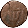 Copper Paisa of Raghuji III(AD1818-53) of Bhonsala Raja's of Nagpur with Trishul Ty.49.1 - Image 2