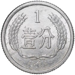 Alternative view of Aluminium 1 Fen of Republic of China (AD 1986)