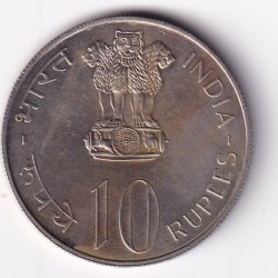 Alternative view of India 10 Rupees 1978 - ( FAO - Food & shelter for all﻿ ) Commemorative issue Rare Coin #S-14