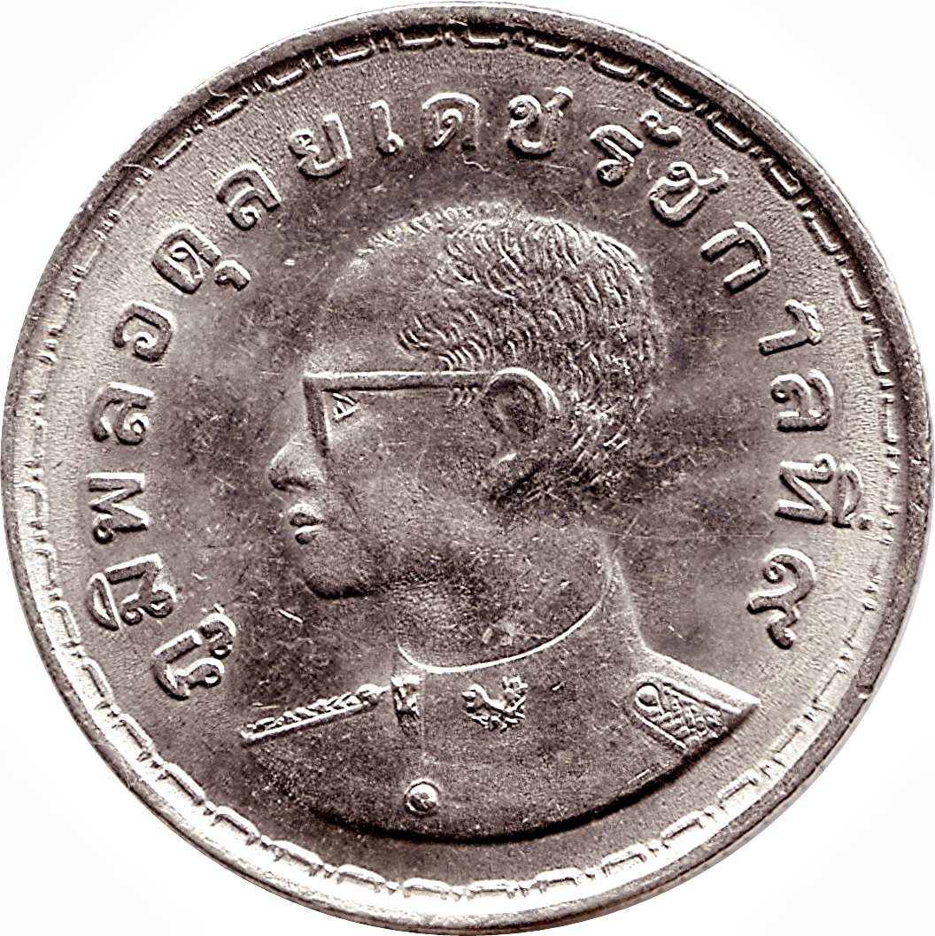 Thailand 1 Baht - Rama IX FAO 1972 Commemorative Coin With Beautiful Box