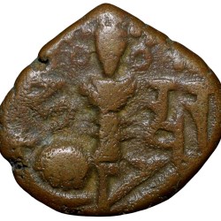 Copper Drachma Coin of King Harsha Deva(AD1089-1101) of Lohara's of Kashmir