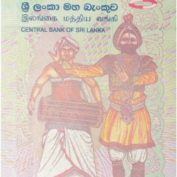 Alternative view of 50 Rupees of Sri Lanka (AD 2010-2021) with a Vadiga Patuna Dancer