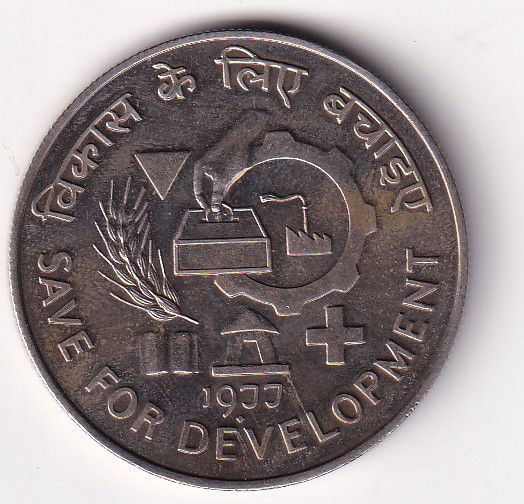 India 10 Rupees 1977 -( FAO - Save for development) Commemorative issue Rare Coin #S-17