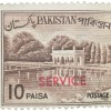 Old Postal Stamp of East Pakistan (Now Bangladesh) Brown Colour 10 Paisa with Shalimar Gardens (AD 1962) 'Service' Over Printed in Red Used Condition as per Image, Rare.