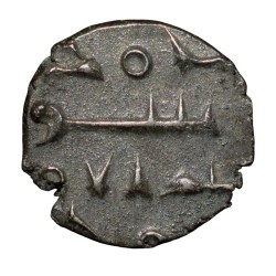 Alternative view of Silver Dirham of Abd Allah III (AD 1001-1015) of Habbarids of Sind Scarce