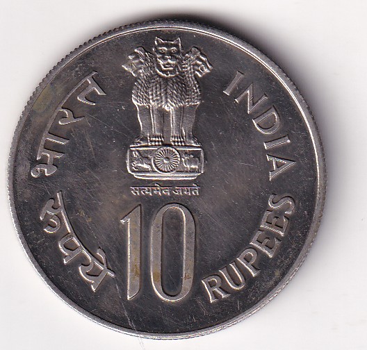 India 10 Rupees 1979 -(International Year of The Child) Commemorative issue Rare Coin #S-19 - Image 2
