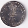 India 10 Rupees 1975 Equality Development Peace Commemorative issue Rare Coin #S-1 - Image 2
