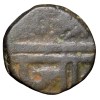 Copper Paisa of Chhatrapati series (17th Cen. AD) of Maratha Confederacy Scarce - Image 2