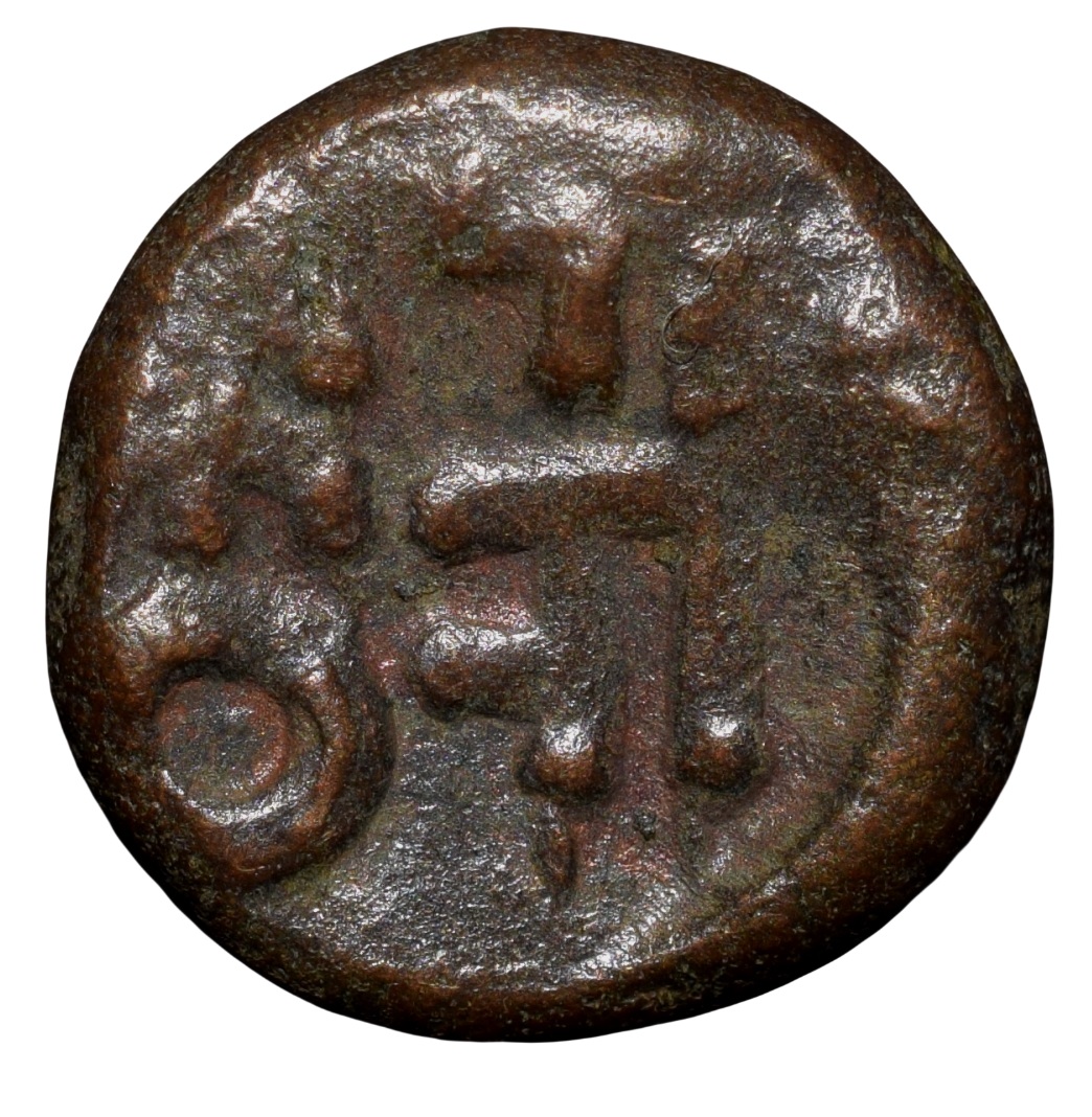 Copper Coin of Gingee Marathas(17th Cen.AD) with Crescent above Horse(off flan) Left K.Ganesh Ty.11.25