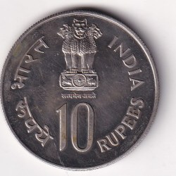 Alternative view of India 10 Rupees 1979 -(International Year of The Child) Commemorative issue Rare Coin #S-20