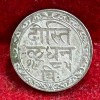 Princely state of (Mewar) 1⁄16 Rupee 1928 - Fatteh Singh Rare Silver Coin - Image 2