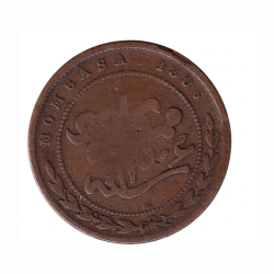 Alternative view of Mombasa 1 Pice 1888 Rare Coin#C-132