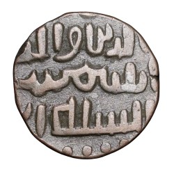 Alternative view of Billion Jital of iltumish (AD 1210-1235) of Delhi Sultanate D59 Lahore Mint Rare