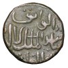 Copper 1/2 Gani of Ahmad Shah II(AD1435-57) of Bahamani Sultanate Type BH87 Beautiful Grade - Image 2