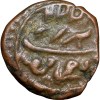 Copper 1/4 Paisa(Akhtar) of Tipu Sultan(AD 1787-99) of Mysore Kingdom Farrukhyab Hisar Mint KM61.2 - Image 2