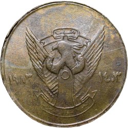 Brass 1 Qirsh of Sudan Country (AD 1983) with Coat of arms dividing AD and AH years