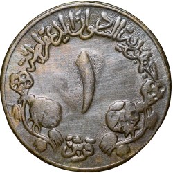 Alternative view of Brass 1 Qirsh of Sudan Country (AD 1983) with Coat of arms dividing AD and AH years