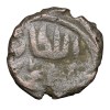 Billion Jital of Raziya Sultan (AD 1236-1240) of Delhi Sultanate D104 Ext.Rare She was the first female Muslim ruler of the Indian Subcontinent