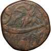 Copper 1/4 Anna of Sikander Jahan Begam(AD1868-1901) Dated AH1286 Scarce KM Y4.4 Scarce