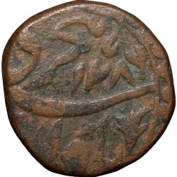 Copper 1/4 Anna of Sikander Jahan Begam(AD1868-1901) Dated AH1286 Scarce KM Y4.4 Scarce