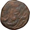 Copper 1/4 Anna of Sikander Jahan Begam(AD1868-1901) Dated AH1286 Scarce KM Y4.4 Scarce - Image 2