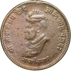 Brass 1/2 Anna of Jivaji Rao(AD1925-1948) of Gwalior State KM179