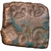 Copper Punch Mark from Vidisha(2nd-1st Cen.BC) in ABCDE Pattern Sun, 6-Armed, Hill, Yupa Railing & Pully