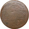 Copper Pie of Fatteh Singh(AD 1884-1929) of Mewar State of Udaipur Mint KM Y14 Very Rare - Image 2