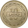 Brass 100 Fils of Bahrain Country (AD 1992) with Palm Tree - Image 2