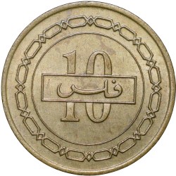 Alternative view of Brass 100 Fils of Bahrain Country (AD 1992) with Palm Tree