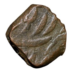 Alternative view of Copper Paisa/Dub of Hyderabad State - Asaf Jah Nizam al-mulk (17th - 18th Cen. AD) of Balapur Mint Unlisted Ext. Rare