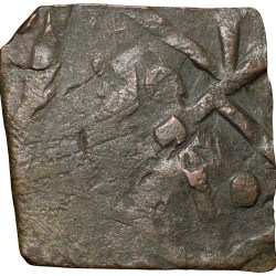 Copper 1/2 of Bhupal Singh (AD 1930-48) of Mewar State KM Y24 Umrada Series