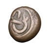 Copper Coin of Muhammad Quli Qutb Shah (AD 1580-1611) of Golkonda Sultanate Q12 Ext.Rare - Image 2