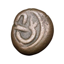 Alternative view of Copper Coin of Muhammad Quli Qutb Shah (AD 1580-1611) of Golkonda Sultanate Q12 Ext.Rare