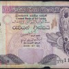 20 Rupees of Sri Lanka (AD 1995) with Traditional bird mask/Fishermen Scarce