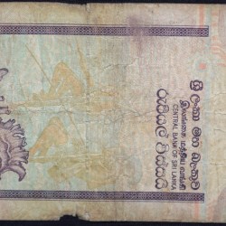 Alternative view of 20 Rupees of Sri Lanka (AD 1995) with Traditional bird mask/Fishermen Scarce