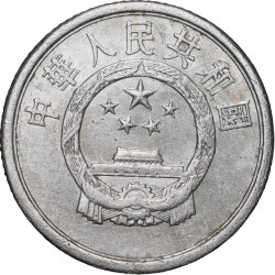 Alternative view of Aluminium 1 Fen of Republic of China (AD 1987)