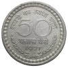 Nickel 50 Paise of Republic India (AD 1971) of Calcutta Mint - Rupaye ka Adha Bhag Scarce