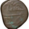 Copper Paika of Muhammad bin Tughluq(AD1325-51) of Delhi Sultanate D394 - Image 2
