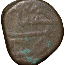 Alternative view of Copper Paika of Muhammad bin Tughluq(AD1325-51) of Delhi Sultanate D394