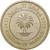 Brass 5 Fils of Bahrain Country (AD 2005) with Palm Tree About UNC Grade.