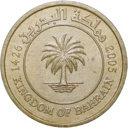 Brass 5 Fils of Bahrain Country (AD 2005) with Palm Tree About UNC Grade.
