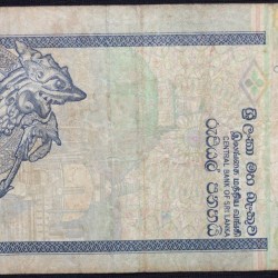 Alternative view of 50 Rupees of Sri Lanka (AD 2010-2021) with a Vadiga Patuna Dancer