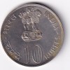 India 10 Rupees 1975 Equality Development Peace Commemorative issue Rare Coin #S-2 - Image 2