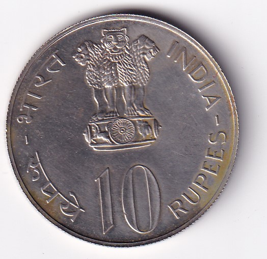 India 10 Rupees 1975 Equality Development Peace Commemorative issue Rare Coin #S-2