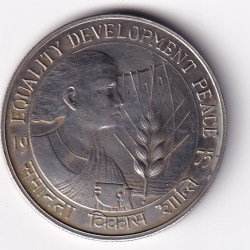 India 10 Rupees 1975 Equality Development Peace Commemorative issue Rare Coin #S-3
