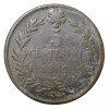 Copper 5 Centesimi of Victor Emmanuel II (AD 1862) from Italy Rare - Image 2