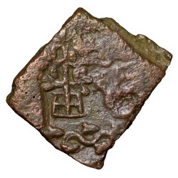 Copper Coin of Ujjaini(2nd Cen. BC) with Horse, Mahakal, Tree Railing, River with Fishes Kasarwad Hoard Type