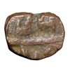 Copper 1/4 Dam of Akbar(AD 1556-1605) Hastam Hissa Type ilahi Azhar 46 Rare - Image 2