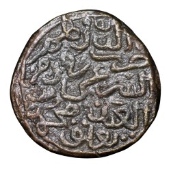 Brass Legal Dirham of Muhammad bin Tughluq(AD1325-51) of Hadrat Daulatabad Mint of Delhi D413 Very Rare